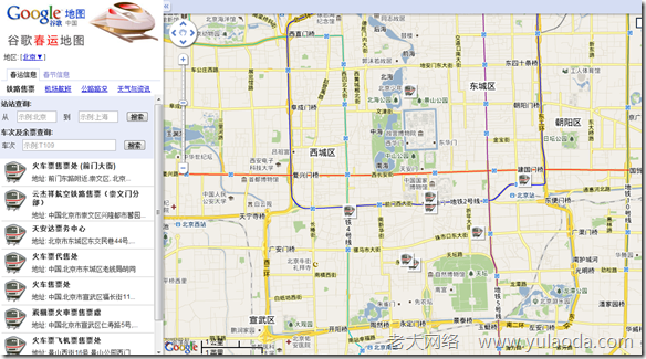 春运地图,Google 驱动!老大网络 http://www.yulaoda.com